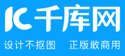  千庫(kù)網(wǎng)