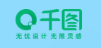  千圖網(wǎng)